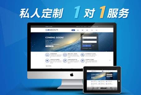 網(wǎng)站建設(shè)費(fèi)用一般需要多少