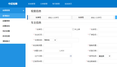 鄭州程序開(kāi)發(fā)外包