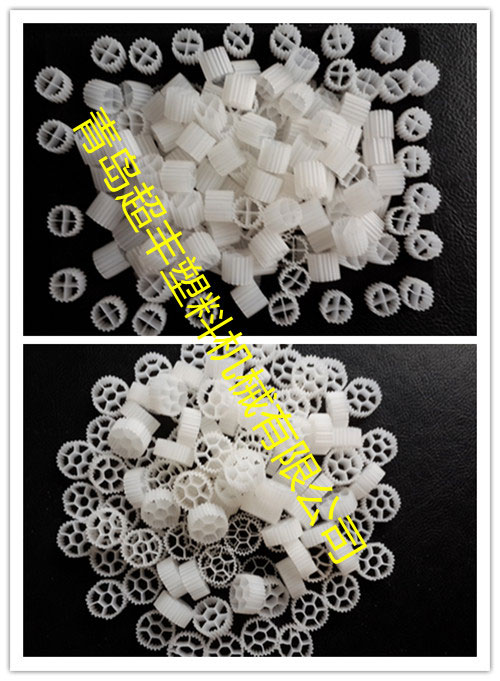 專業(yè)環(huán)保污水處理生物填料設備_流化床填料生產(chǎn)線_懸浮生物填料生產(chǎn)線【介紹】【特點】